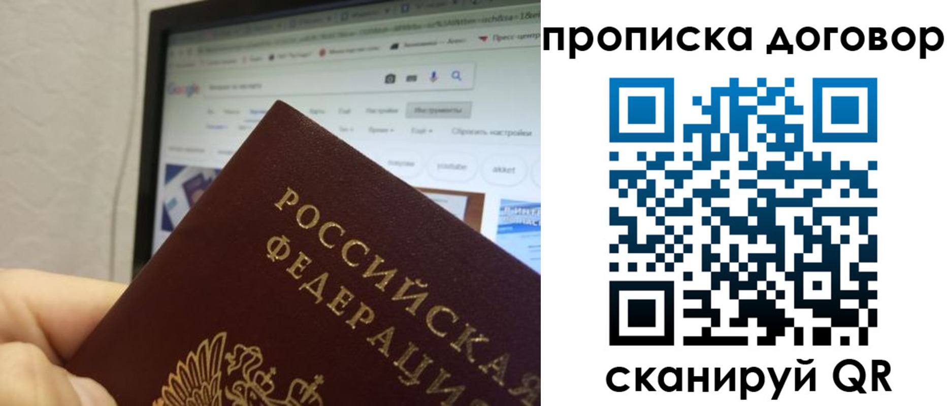 прописка для военкомата в Воронежской области
