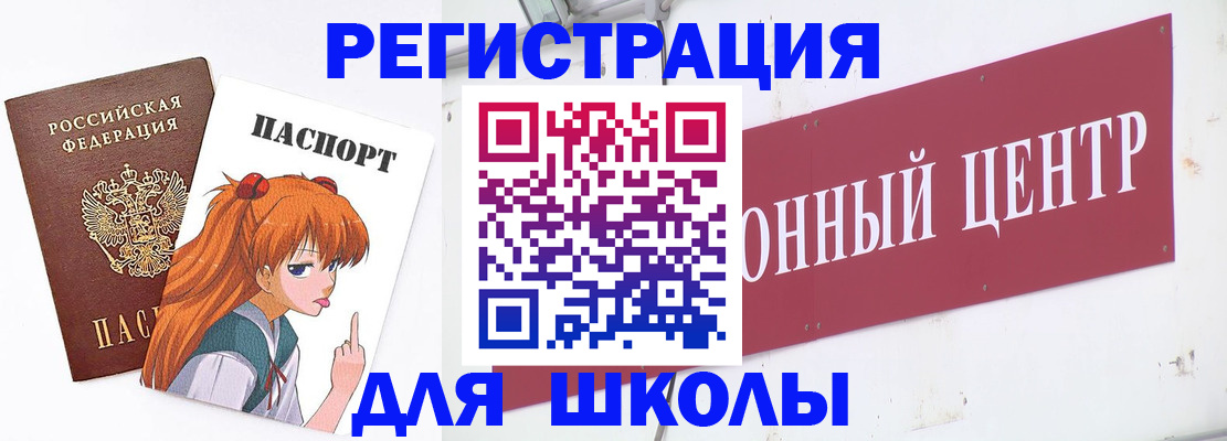 регистрация для дет. сада в Воронежской области