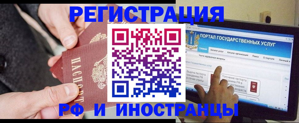 прописка поиск в Воронежской области